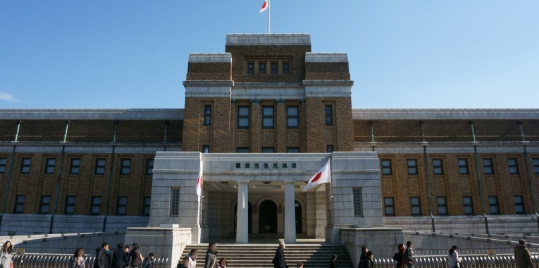 001 JAPAN National Museum of Nature and Science