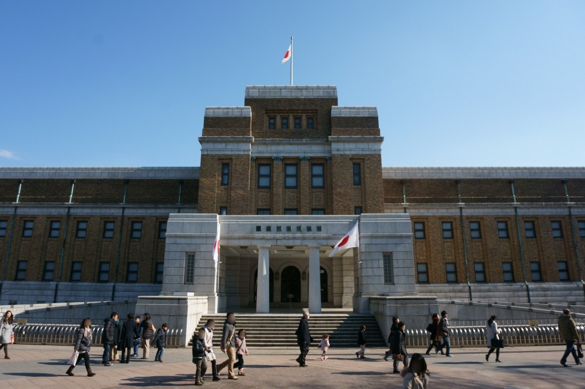 001 JAPAN National Museum of Nature and Science